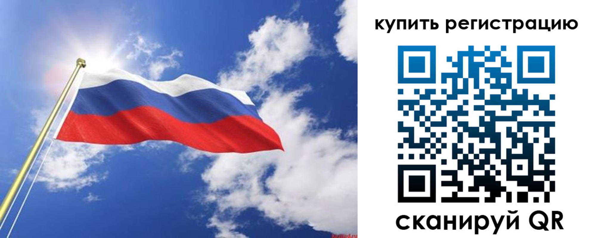 прописка для работы в Находке