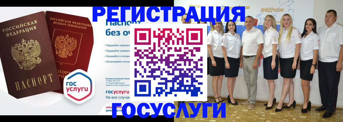 временная регистрация купить в Находке