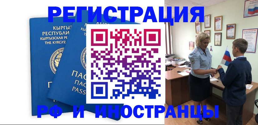 форма 3 в Находке